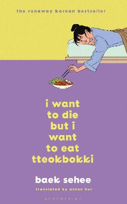 I WANT 2 DIE BUT I WANT 2 EAT TTEOKBOKKI